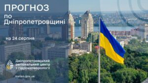 Прогноз погоди в Дніпрі на 24 серпня на День незалежності України