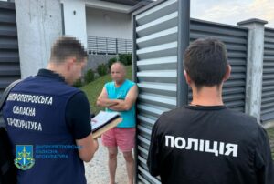 У Дніпрі посадовці міськради підозрюються у розкраданні понад 2 млн грн