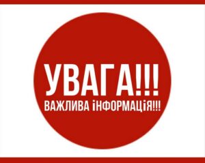 Набирайте тазики і ванни. У Дніпрі масштабне відключення води 16 серпня