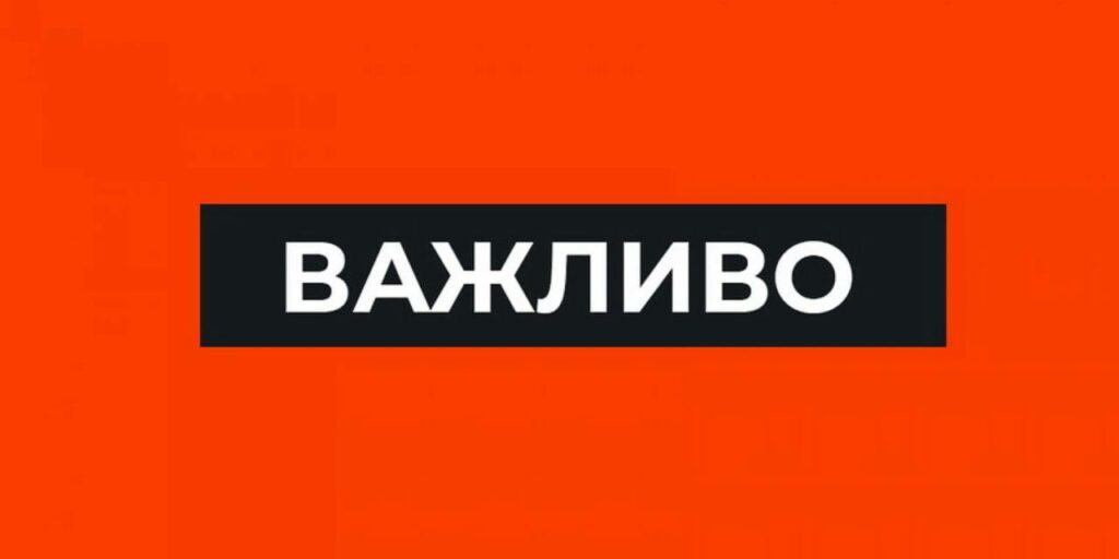На Нікопольщині поліцейський врятував життя пораненого після удару дрону