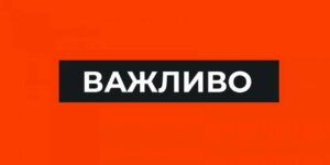 На Нікопольщині поліцейський врятував життя пораненого після удару дрону