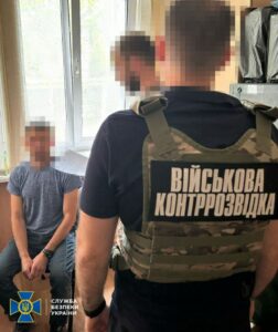 На Дніпропетровщині затримали військового, який здавав позиції ЗСУ