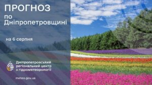 Прогноз погоди на 6 серпня: У Дніпро повертається спека, можливі грози