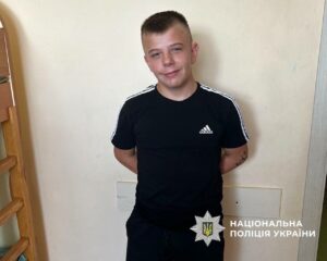 Поліція Дніпра розшукує 14-річного Герасимова Давида