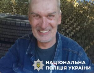 Пішов з лікарні. На Дніпропетровщині безвісти зник Руслан Шевчук