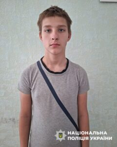 Допоможіть знайти. У Дніпрі розшукується 14-річний Ігор Швед