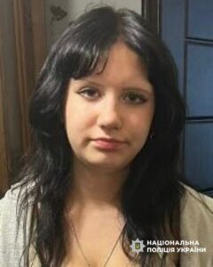 Поліція Дніпра розшукує 15-річну Алісію Прядку