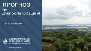 У Дніпро повертається тепла погода