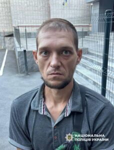Поліція Дніпропетровщини розшукує злочинця