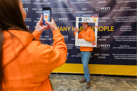 Нові горизонти розвитку: чому МХП — найкраще місце для кар’єрного зростання