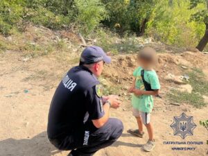 На Дніпропетровщині знайшли безвісти зниклого 7-річного хлопчика