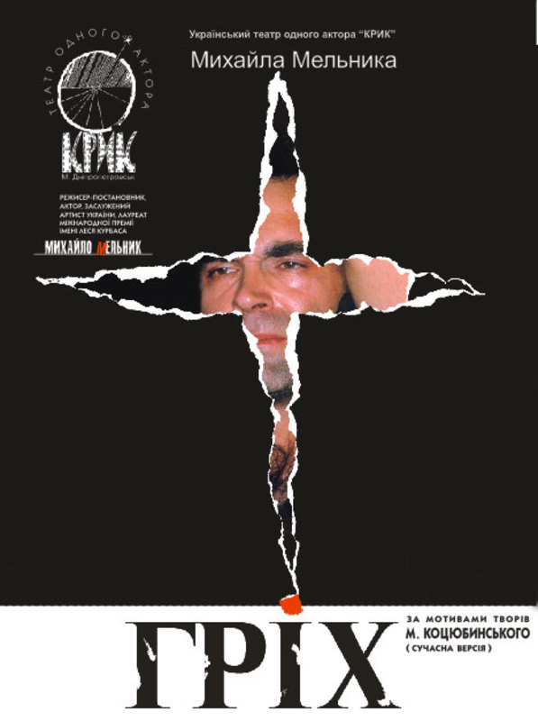 Куди піти у Дніпрі 1-2 листопада: події для всієї родини