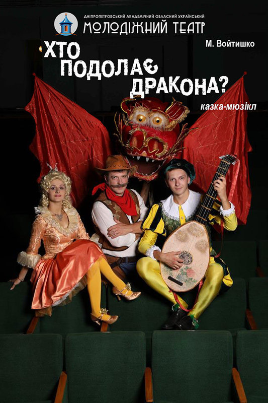 Куди піти у Дніпрі 1-2 листопада: події для всієї родини