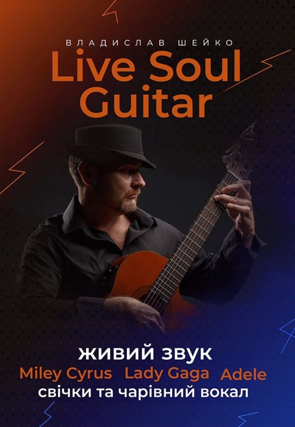 Куди піти у Дніпрі 1-2 листопада: події для всієї родини