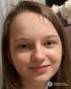 Поліція Дніпра розшукує 17-річну Вікторію Конопльову