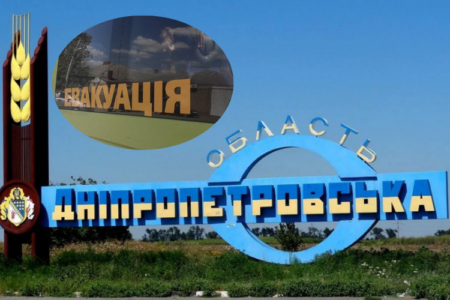 Не зволікайте з евакуацією: на Дніпропетровщині мешканців громади закликають виїжджати в небезпечні місця