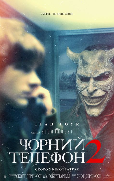 Прем’єри тижня: що подивитись у кінотеатрах Дніпра 
