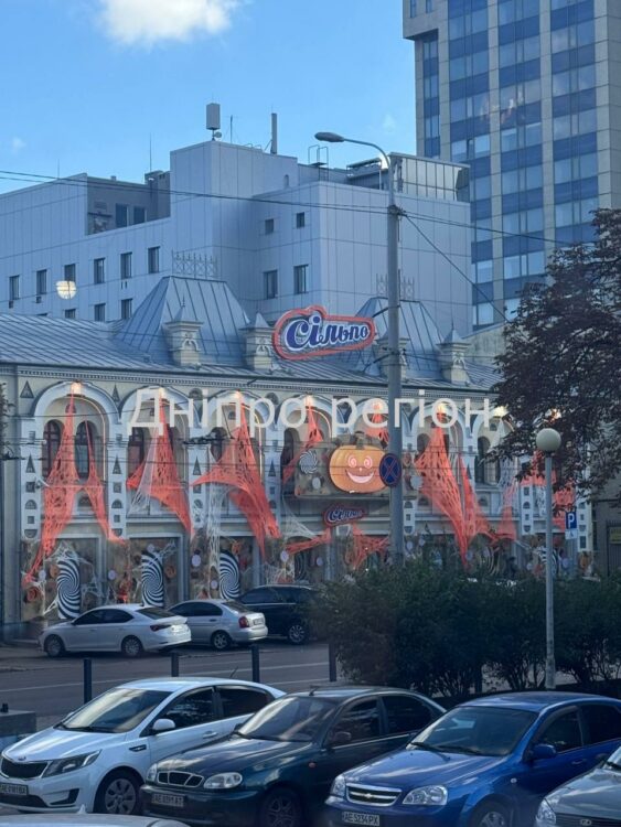 Без осіннього шарму: де з’явилися перші святкові декорації у Дніпрі