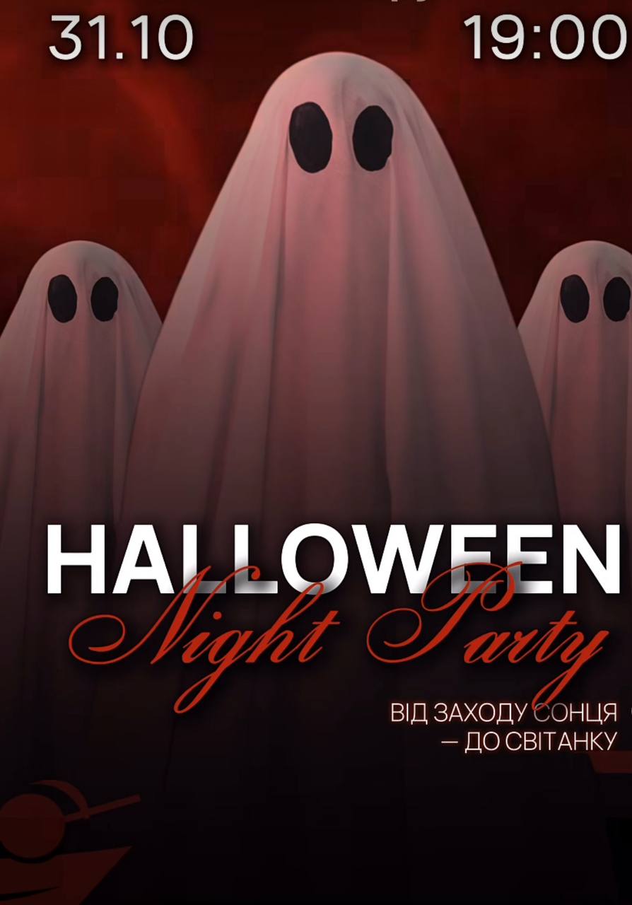 Гелловін у Дніпрі: куди піти святкувати