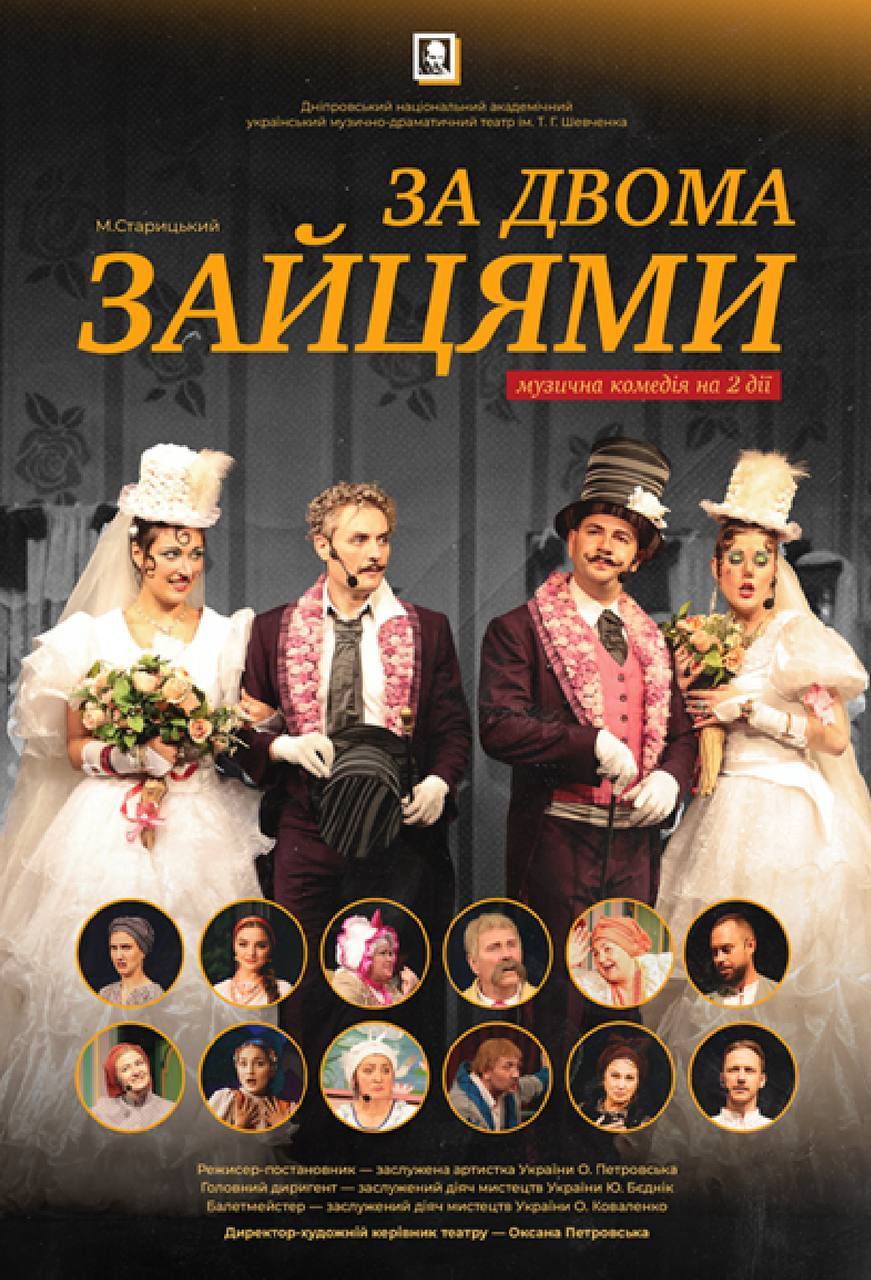 Куди піти у Дніпрі цими вихідними : події для всієї родини