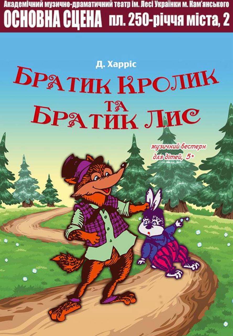 Куди піти на вихідні у Дніпропетровській області 25 та 26 жовтня