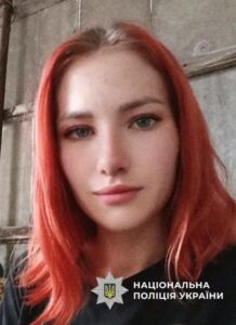 8 днів тому пішла з дому. Поліція шукає 24-річну Дарʼю Сібаєву з Дніпропетровщини