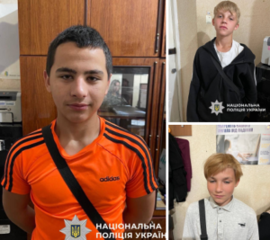 Пішли на навчання і додому не повернулись. Безвісти зникли троє підлітків з Дніпропетровщини