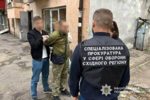 У Дніпрі на отриманні хабаря затримали військовослужбовця ТЦК