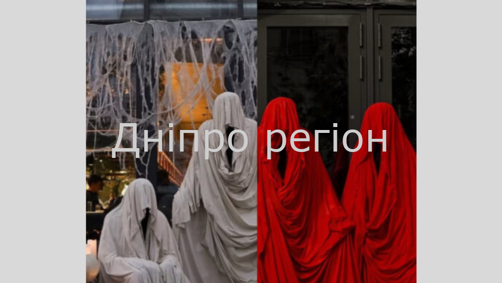 Містика і стиль: у Дніпрі відкрили найатмосфернішу локацію осені Містика і стиль: у Дніпрі відкрили найатмосфернішу локацію осені