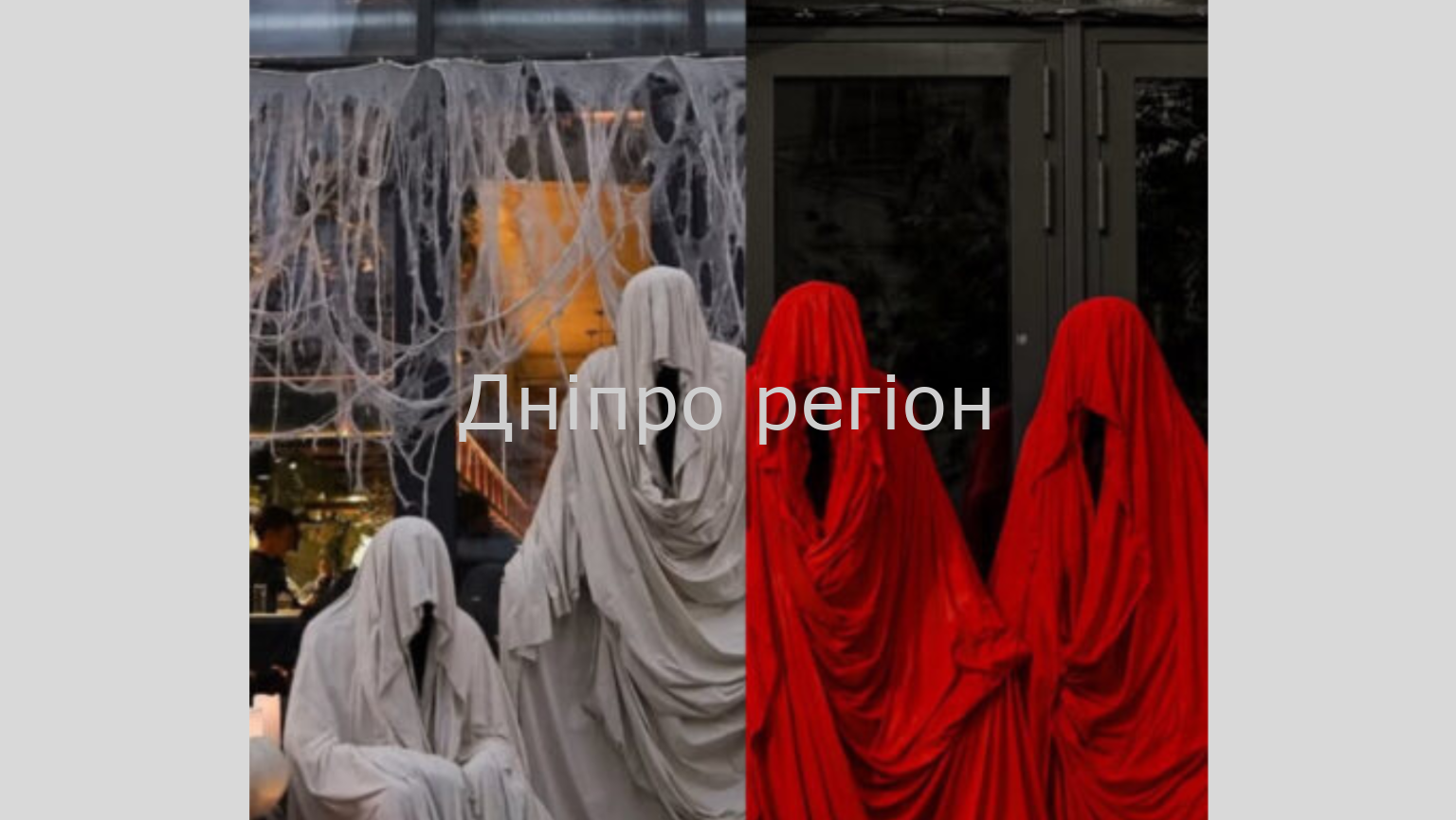 Містика і стиль: у Дніпрі відкрили найатмосфернішу локацію осені