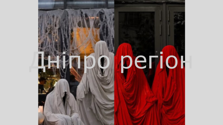 Містика і стиль: у Дніпрі відкрили найатмосфернішу локацію осені