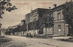 Цей день в історії міста: 150 років тому було відкрите перше реальне училище в Катеринославі