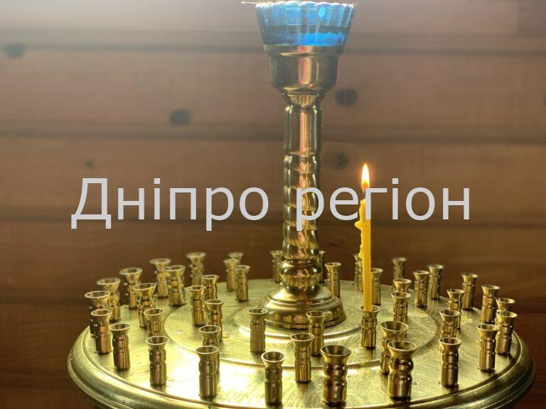 25 жовтня - Димитрівська поминальна субота: заборони дня та що можна взяти у церкву