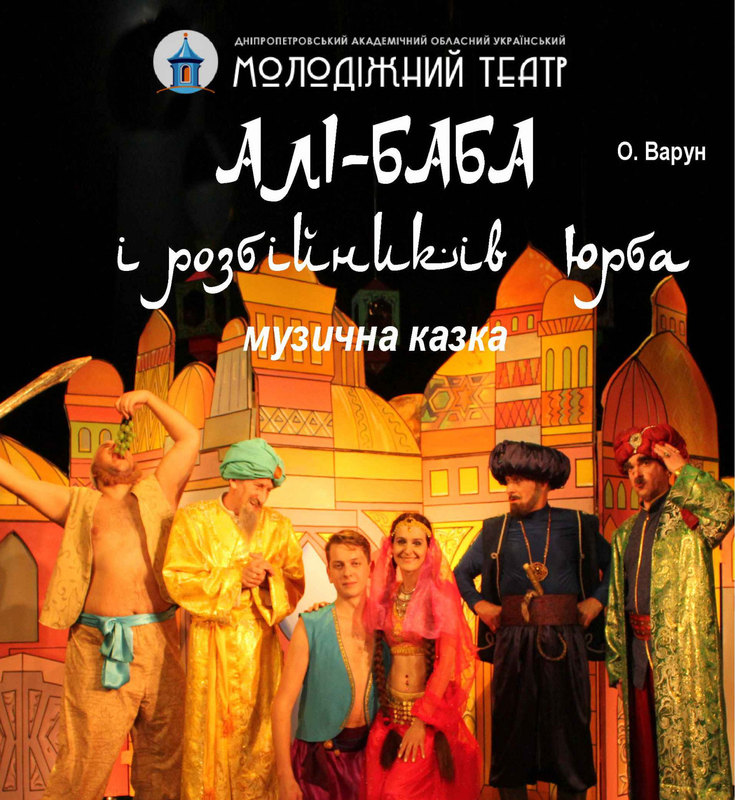 Куди піти у Дніпрі 8-9 листопада: події для всієї родини