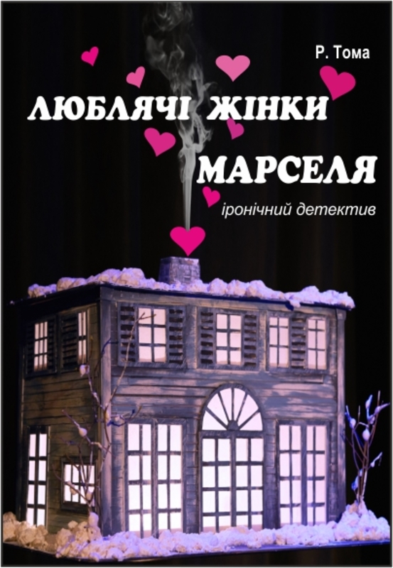 Куди піти у Дніпрі 15-16 листопада: події вихідного дня 