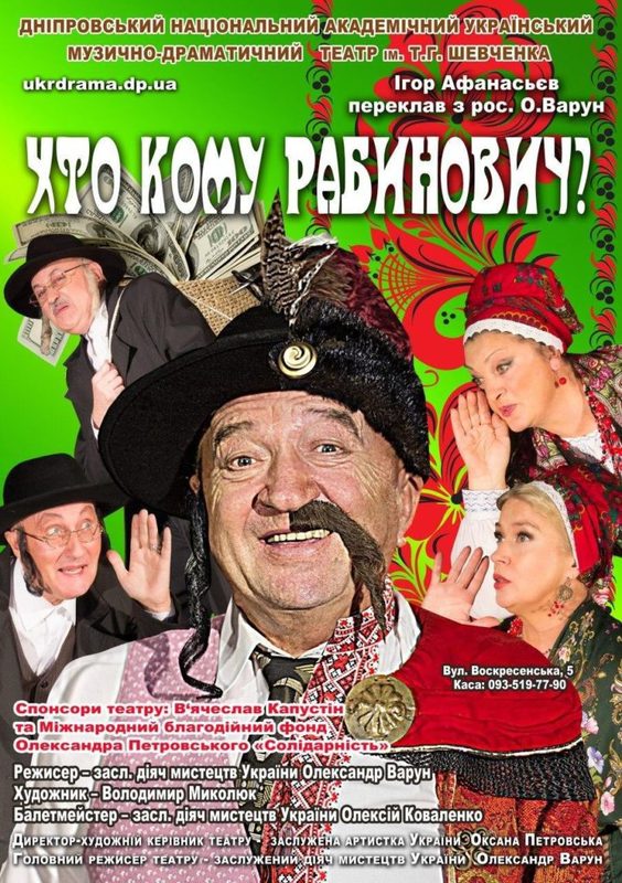 Куди піти у Дніпрі 8-9 листопада: події для всієї родини