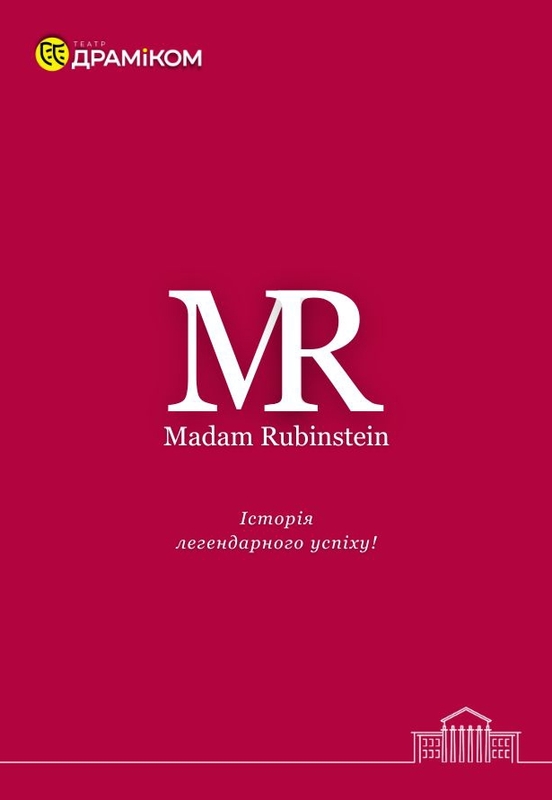 Куди піти у Дніпрі 15-16 листопада: події вихідного дня 