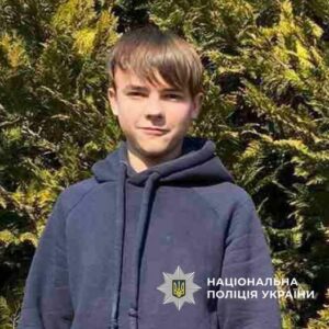 Пішов гуляти та не повернувся додому: на Дніпропетровщині розшукують неповнолітнього хлопця (ФОТО)