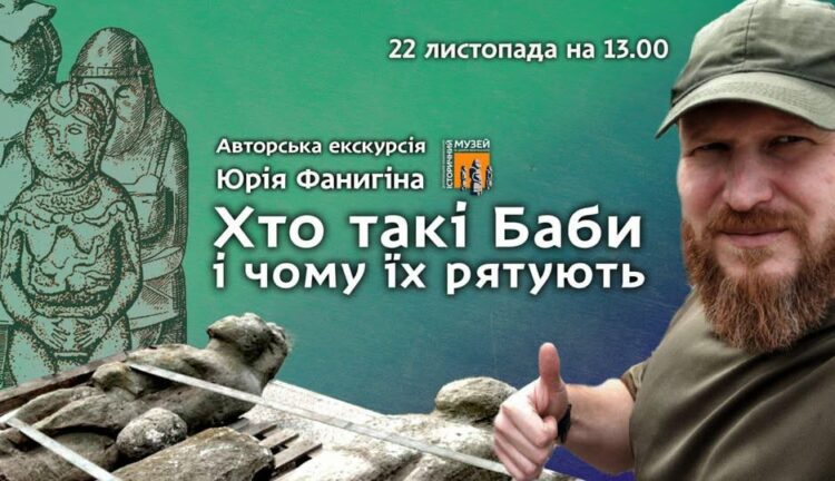 Куди піти у Дніпрі на вихідні 22-23 листопада: відпочинок для дорослих і дітей