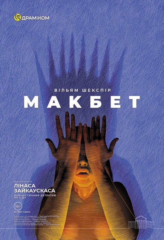 Куди піти у Дніпрі 15-16 листопада: події вихідного дня 