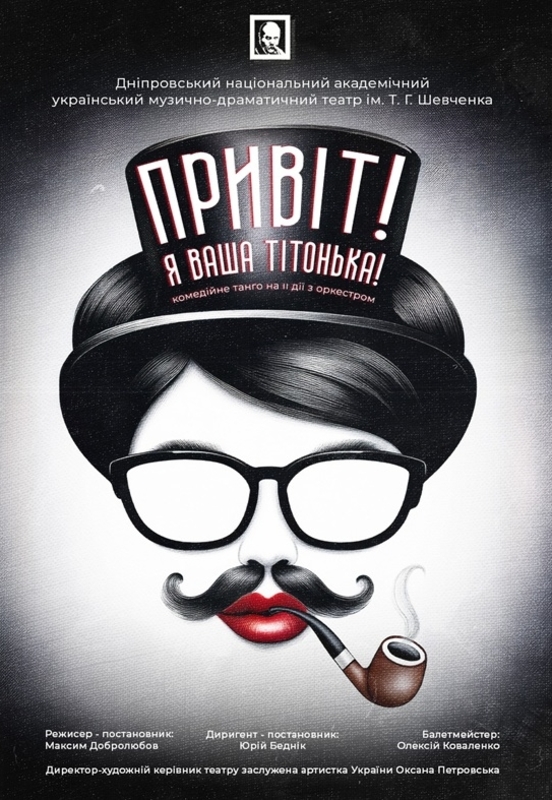 Куди піти у Дніпрі 15-16 листопада: події вихідного дня 