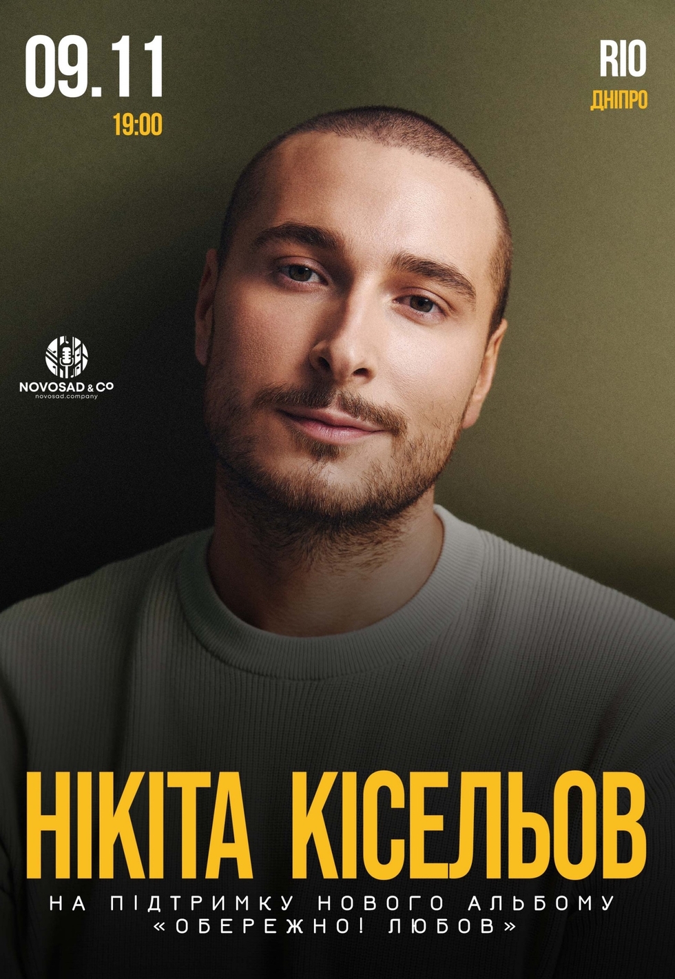 Куди піти у Дніпрі 8-9 листопада: події для всієї родини