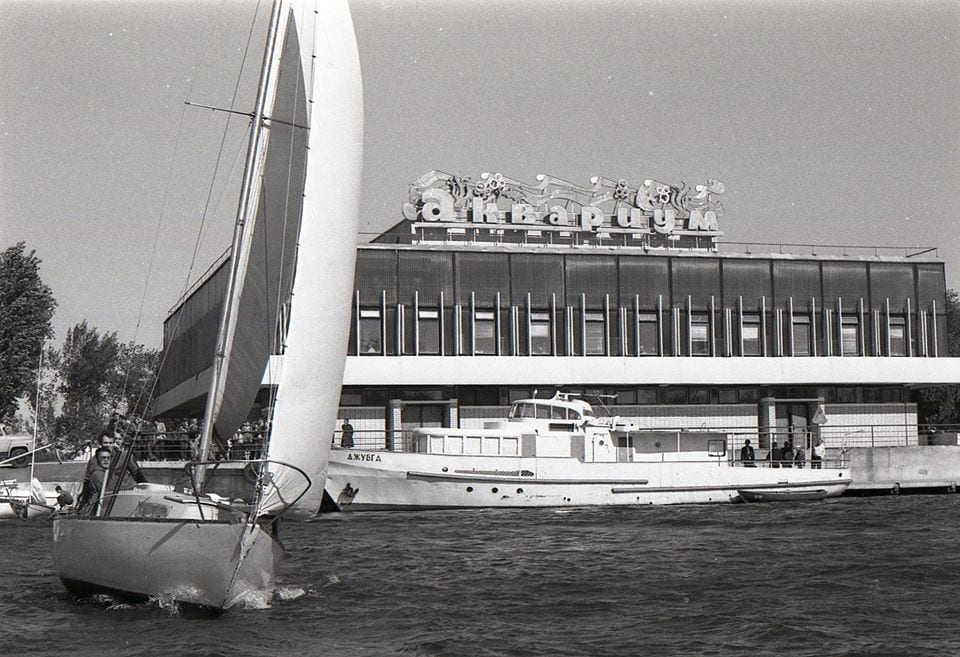 40 років акваріуму у Дніпрі: тоді і зараз. ФОТО 40 років акваріуму у Дніпрі: тоді і зараз. ФОТО