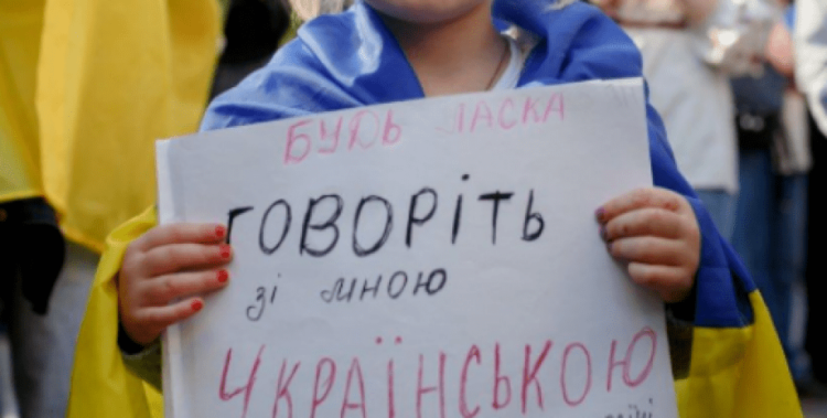 У Дніпрі ввели мораторій на публічний російськомовний культурний продукт У Дніпрі ввели мораторій на публічний російськомовний культурний продукт