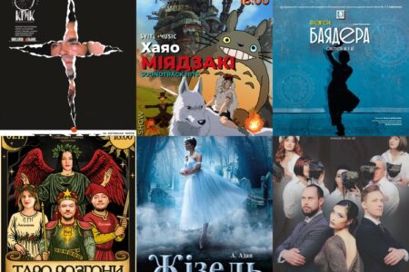 Куди піти у Дніпрі 1-2 листопада: події для всієї родини