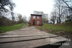 Де в Дніпрі зробити фото. Чудова локація будинок “Догори дриґом”