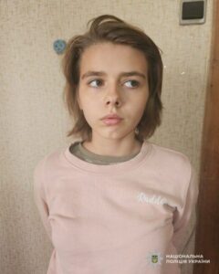 Поліція Дніпропетровщини розшукує 12-річну Альону Гелю