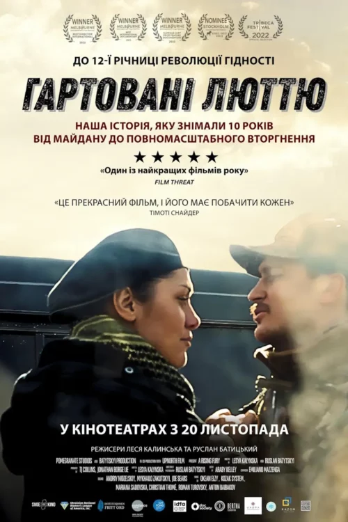 Новинки в кінотеатрах Дніпра з 20 листопада: ТОП стрічок, які варто подивитися 