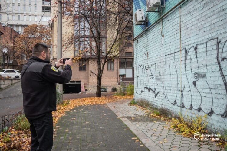 У Дніпрі штрафуватимуть за графіті та рекламу наркотиків на фасадах