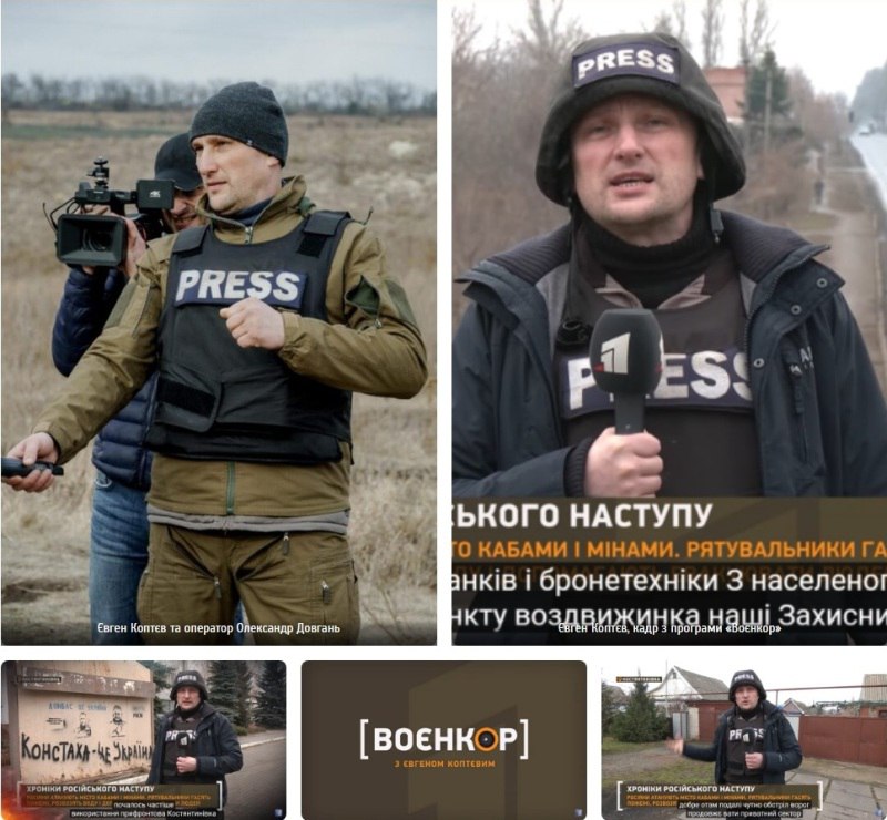 Воєнкор з Дніпра Євген Коптєв отримав державну нагороду